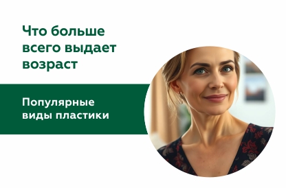 Они выдают ваш возраст: 3 зоны женского тела, которые нуждаются в омоложении