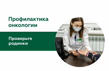 Солнце – главный враг родинок. Зачем их проверять?