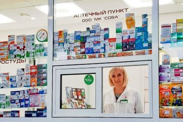 В клинике работает аптечный пункт