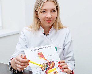 Гастроэнтерология