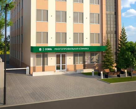 В Саратове открылась новая клиника «СОВА»