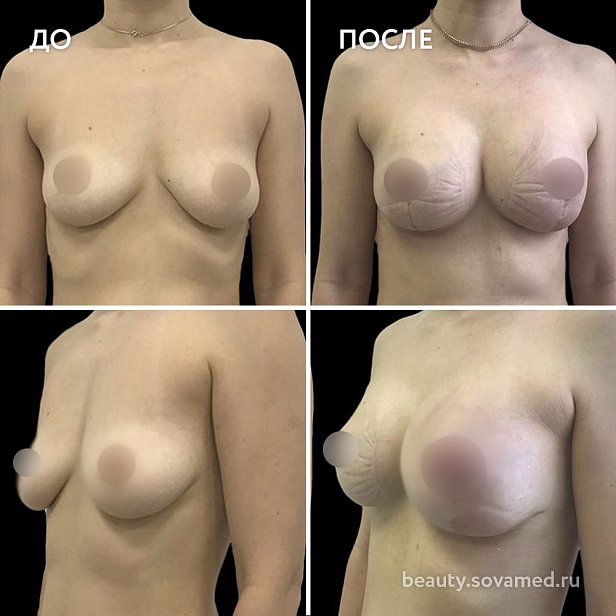 Фото Центр пластической хирургии 47