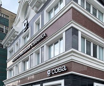 ул. Сакко и Ванцетти, 59