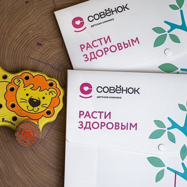 Фото Детская клиника СОВЁНОК 13