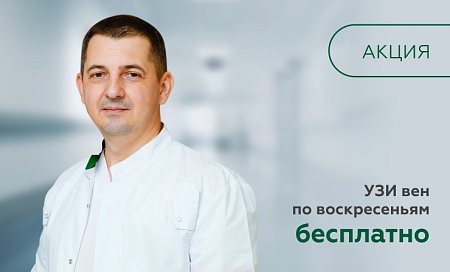 Воскресный подарок