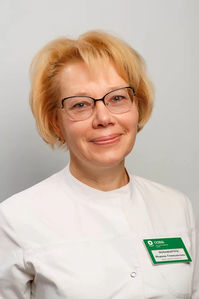 Понамарчук Марина Геннадьевна