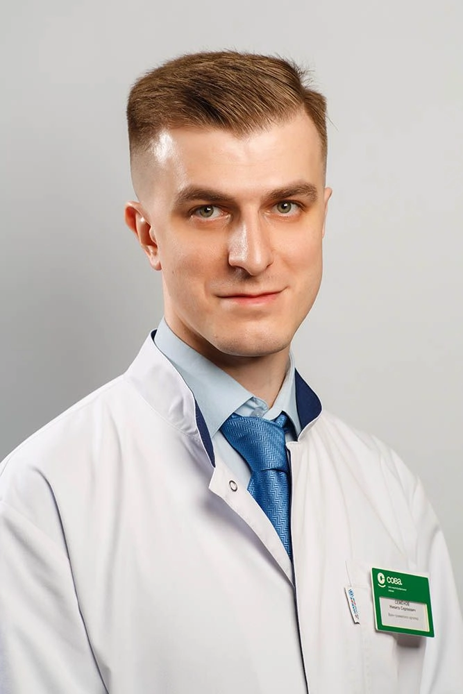 Семенов Никита Сергеевич