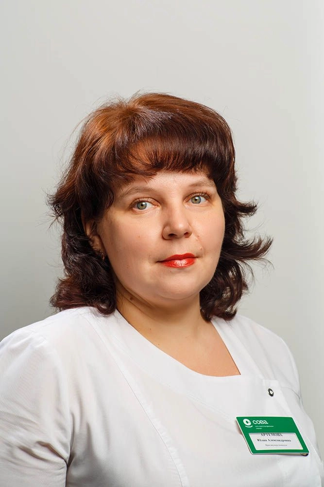 Артемова Юлия Александровна
