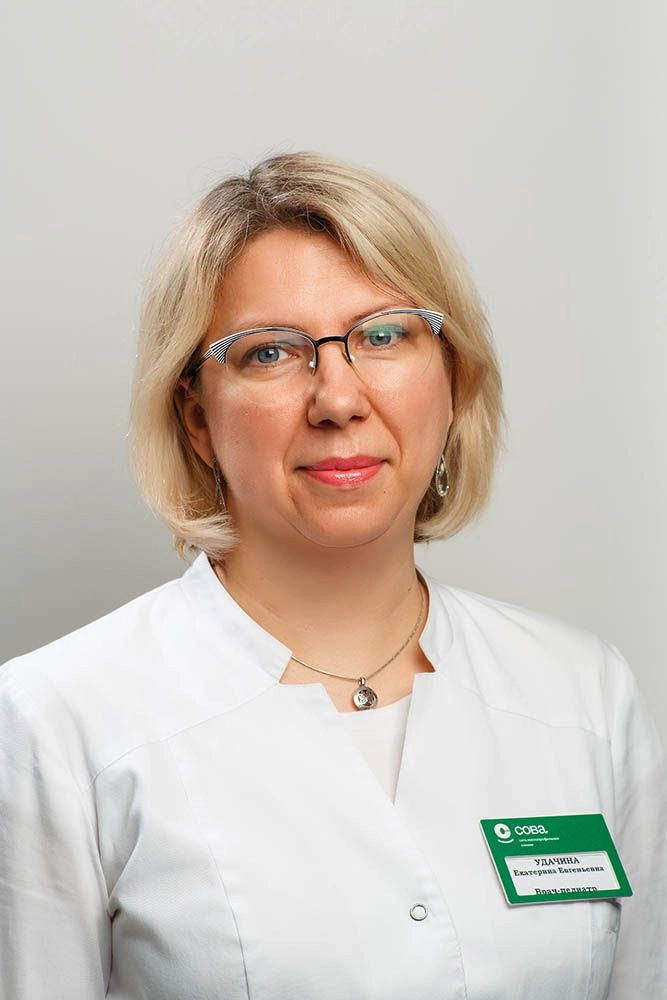 Удачина Екатерина Евгеньевна