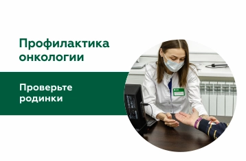 Солнце – главный враг родинок. Зачем их проверять?