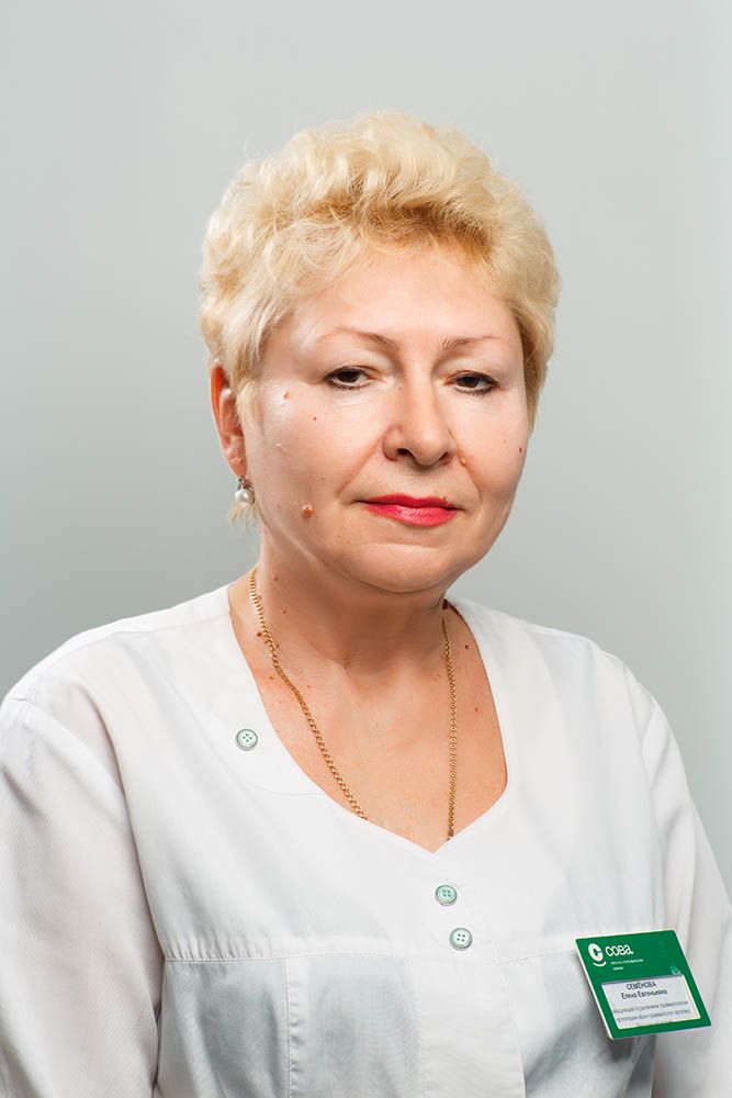 Семенова Елена Евгеньевна